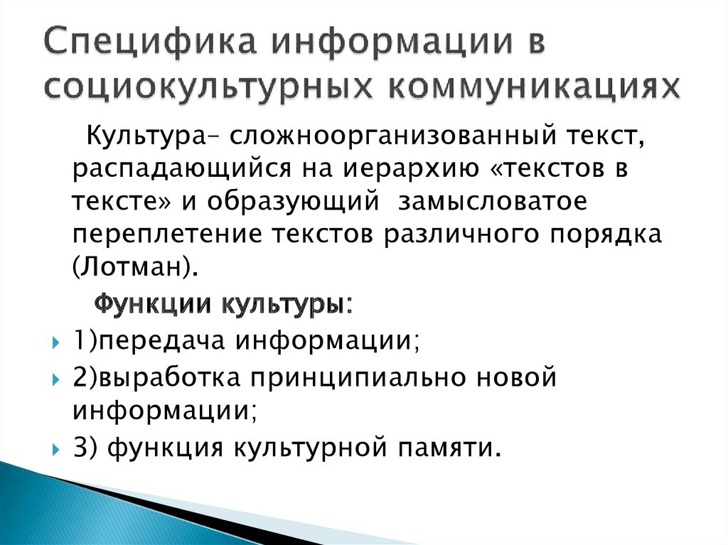 Квартал города что это значит