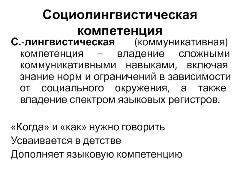 Капсить что это значит: подробное объяснение и примеры использования