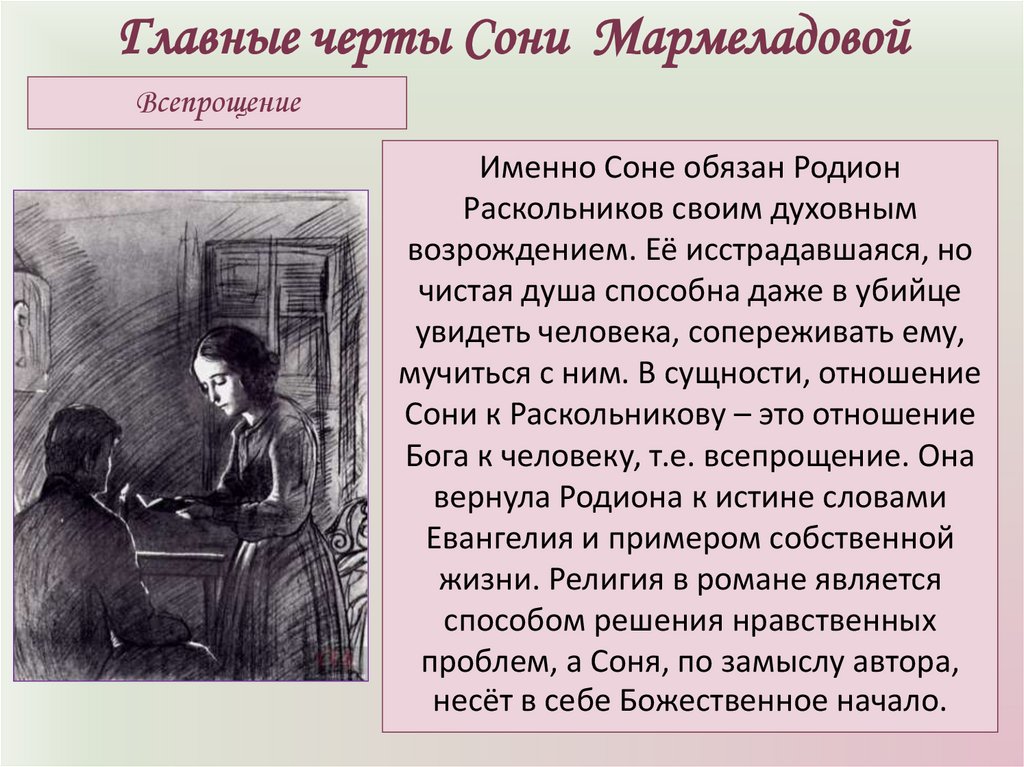 Как найти позицию автора к проблеме (егэ по русскому языку)