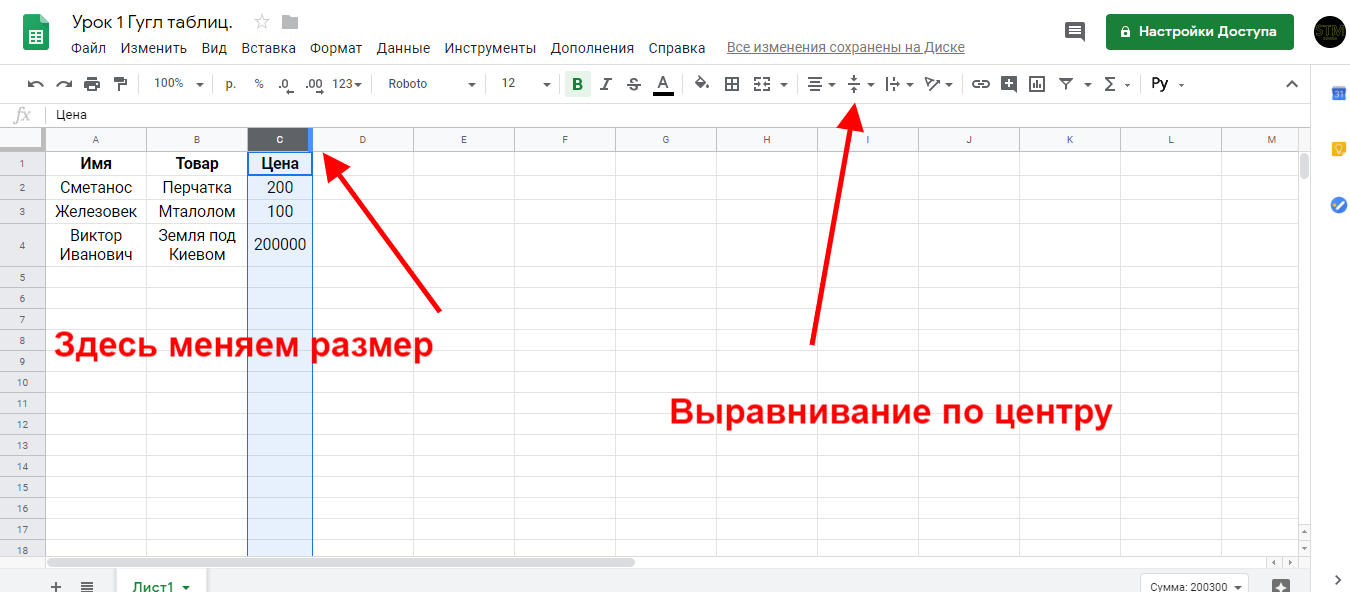 Как применить формулу ко всему столбцу в excel (5 хитростей)