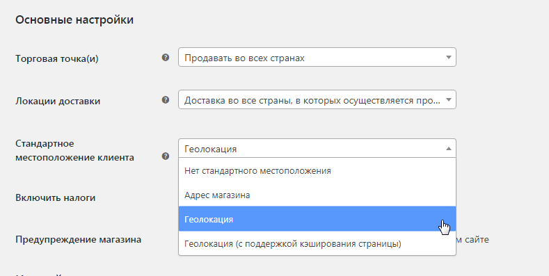Голосовой помощник маруся