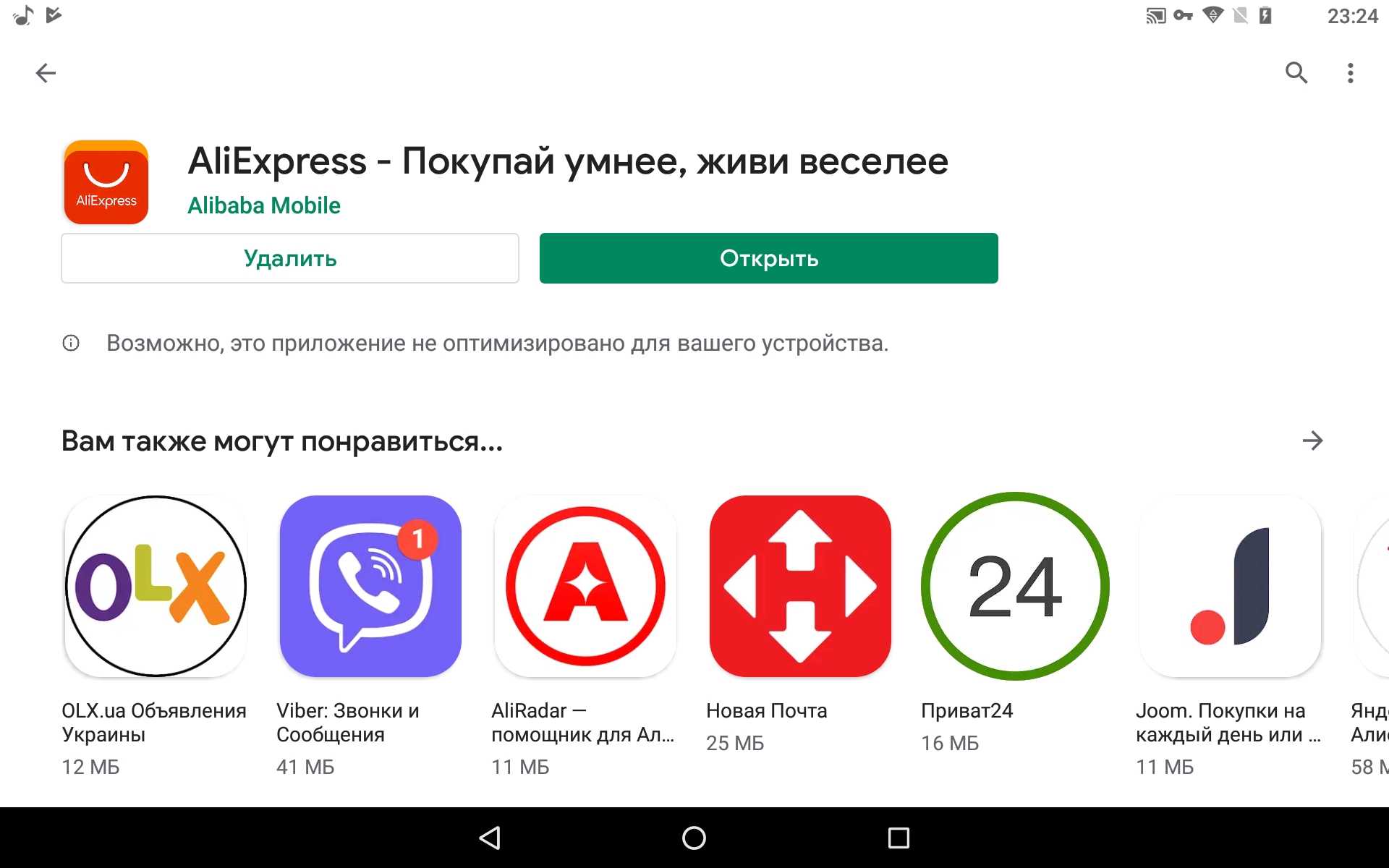Sirus launcher не загружает обновление: проблемы и возможные решения