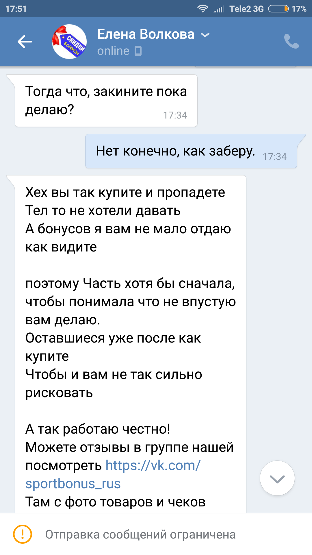 Почему не отправляются сообщения в вк: причини и решение проблемы