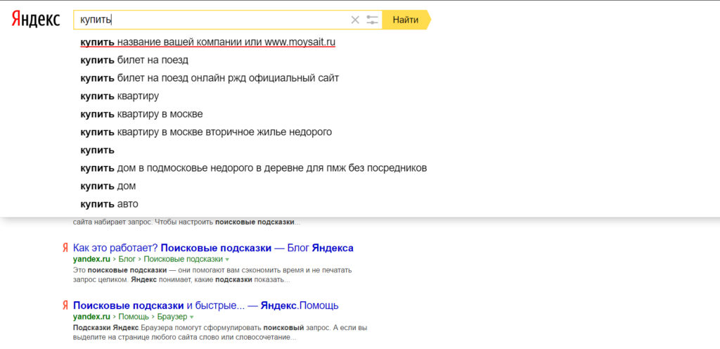 Что такое избыточность информации: причины, проявления и способы борьбы