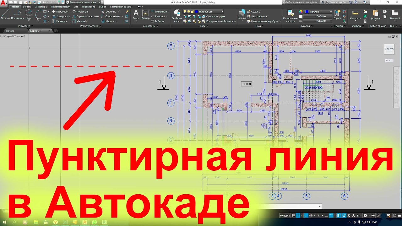 Как настроить линейку в autocad: подробное руководство