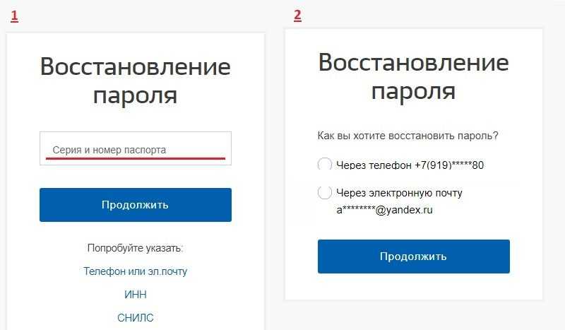 Как восстановить доступ к аккаунту яндекс без номера телефона