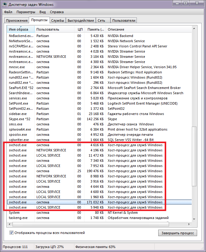 Windows vss и утилита vshadow - повышаем шансы восстановления файлов после работы шифровальщиков - блог it-kb