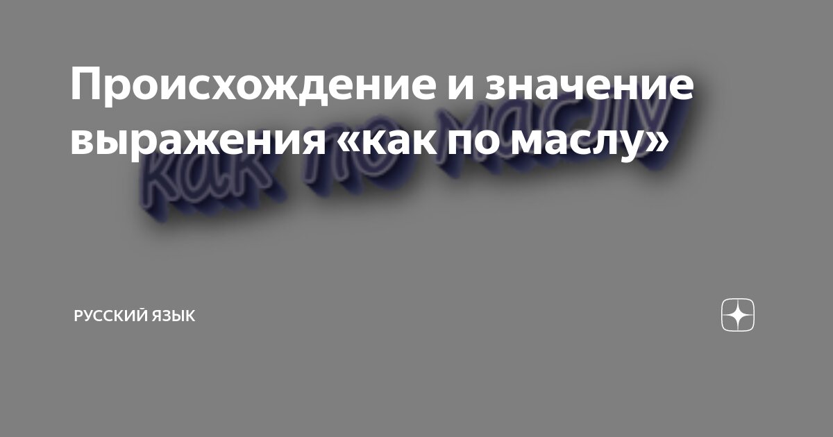 Энциклопедический словарь крылатых слов и выражений (серов, 2003) статьи на букву "г" (часть 2, "гла"-"гул")