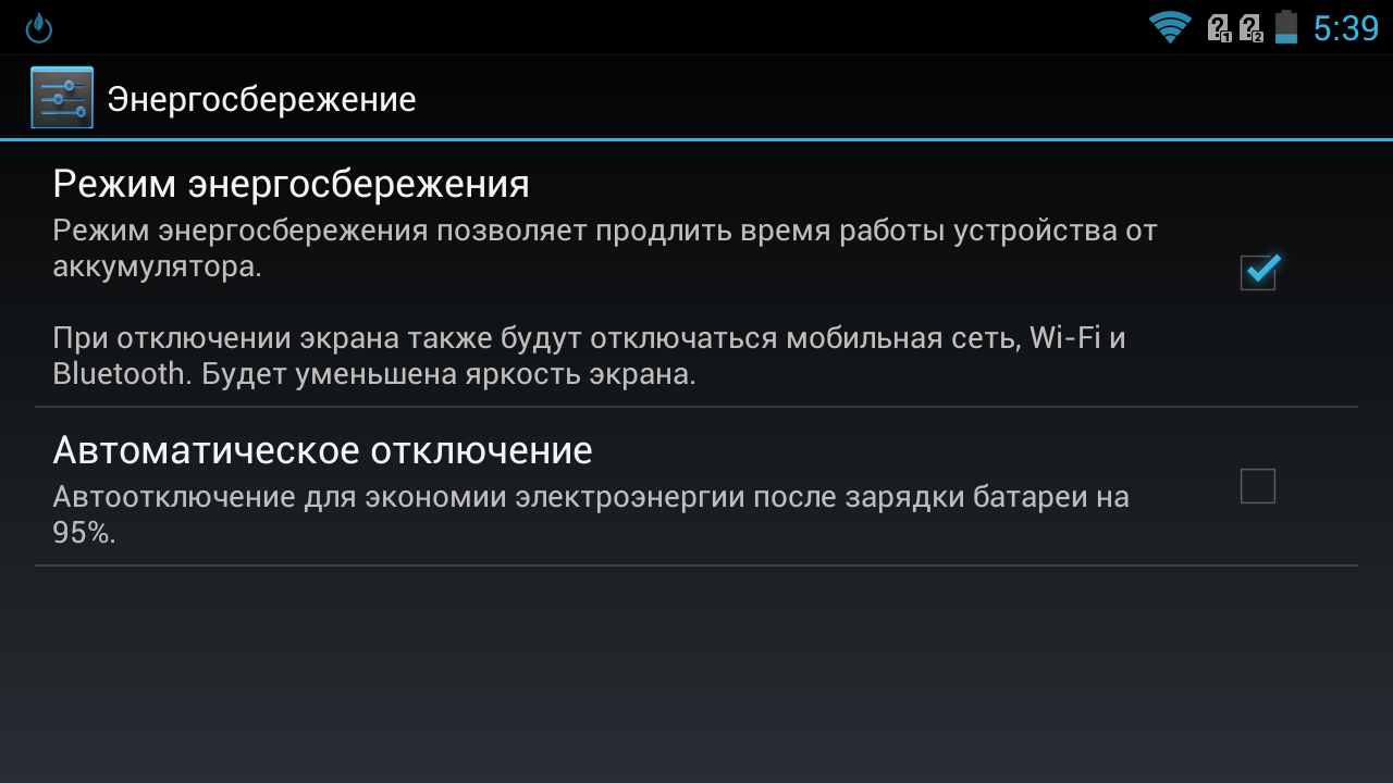 Power saving mode на мониторе: в чем причина и как это исправить