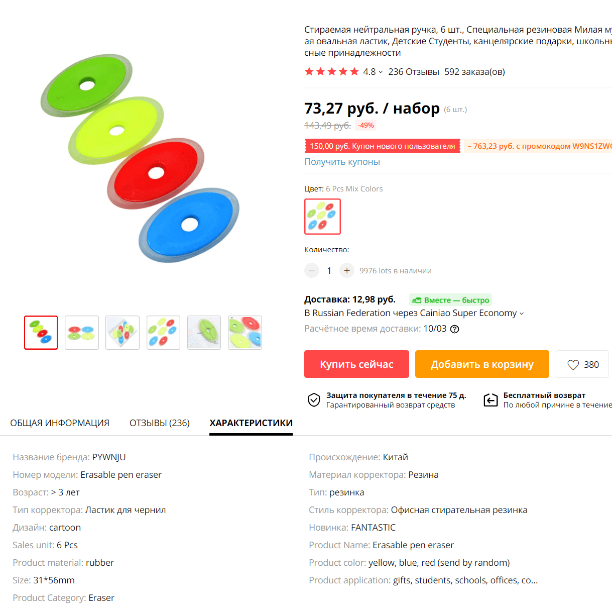 1pcs 2pcs что это - авто брянск