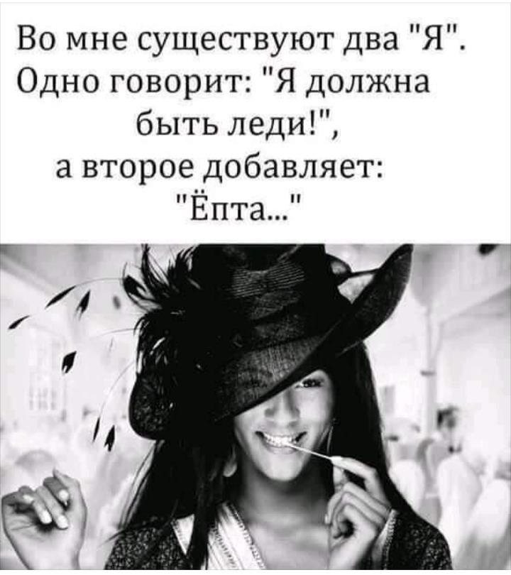 Как воспитать из девочки леди?