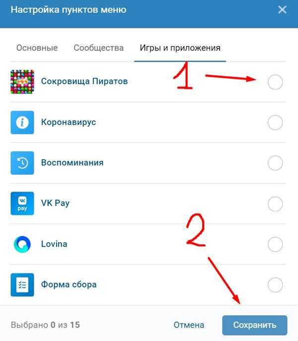 Как удалить аккаунт вконтакте или приложение с телефона android