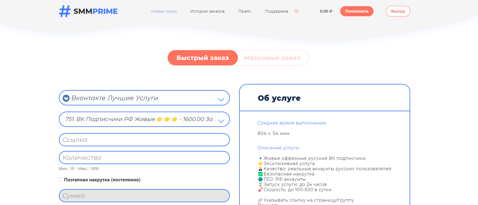 Как начать стрим на твиче для новичков: пошаговая инструкция