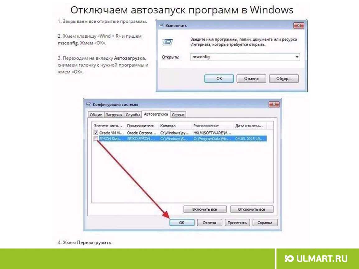 Как отключить включение facebook при запуске windows - voprosvortex.ru
