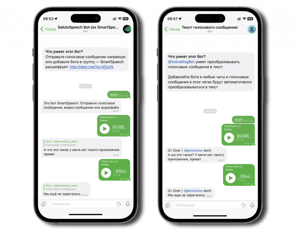 Голосовое сообщение в viber, как записать и отправить