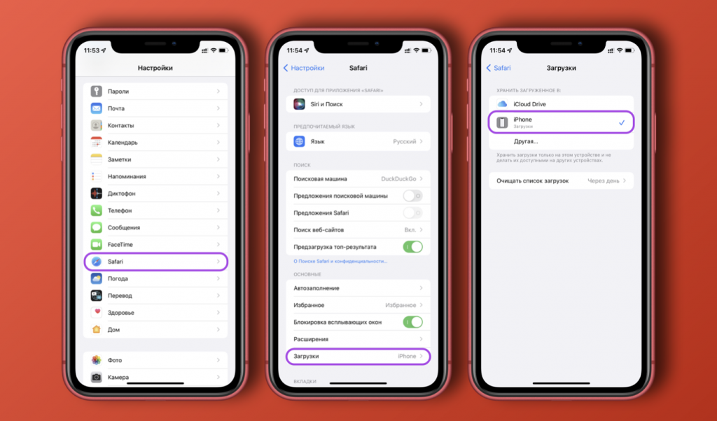YouTube одна из самых популярных платформ для просмотра и скачивания видео К сожалению официальное приложение YouTube для iPad не позволяет скачивать