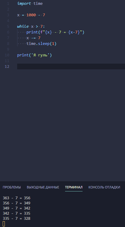 Python один из самых популярных языков программирования используемых для решения широкого спектра задач Он предлагает множество инструментов и
