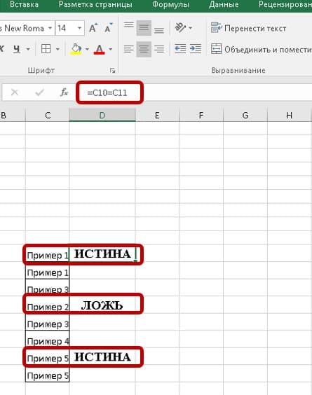 Как заменить первую цифру 8 на 7 в excel