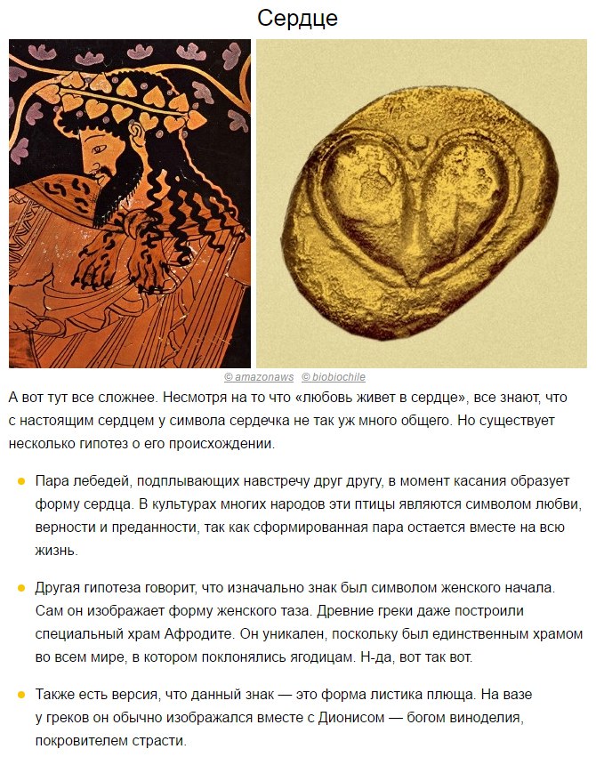 О побратимстве