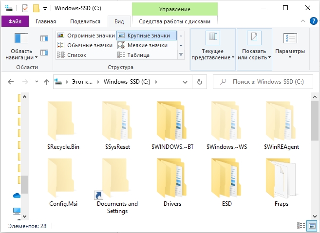 Softwaredistribution что это за папка windows 7-10 как удалить