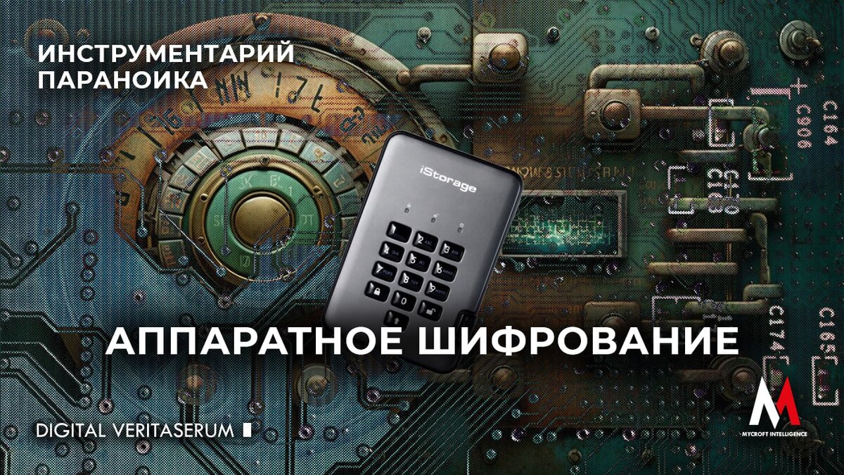 Что такое intel aes-ni и как настроить его в bios на материнской плате asus