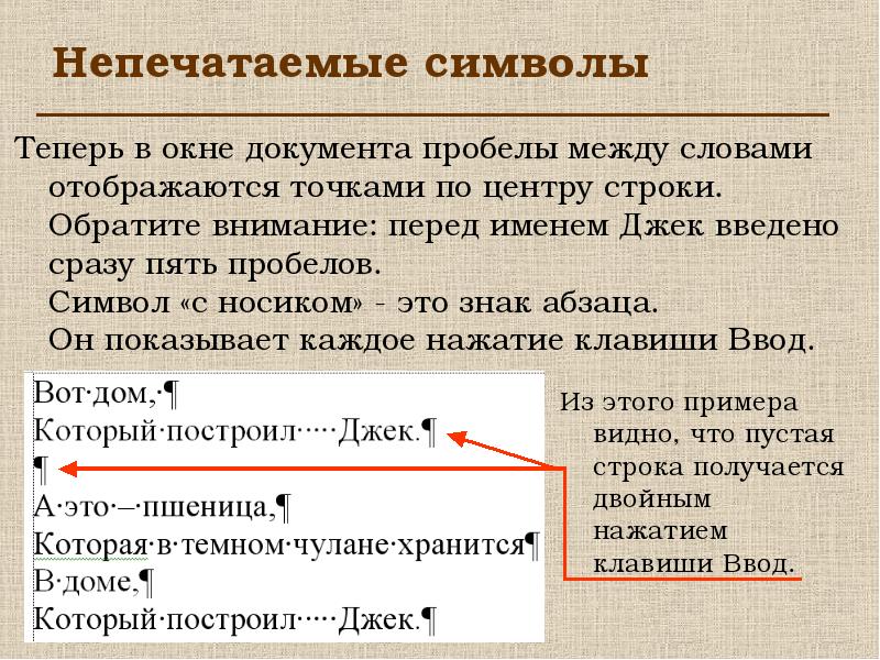 Параграф 23 - информатика. 10 класс. босова л.л. — викирешебник