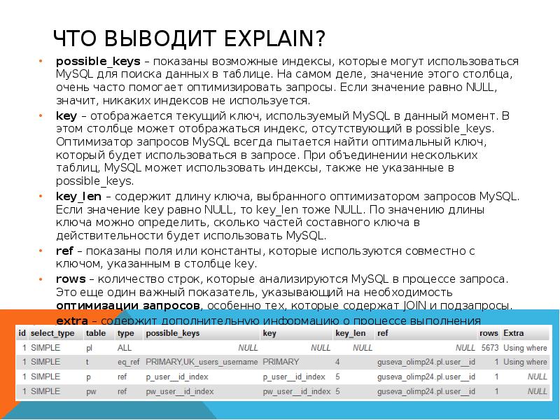 Что значит если дело было истребовано