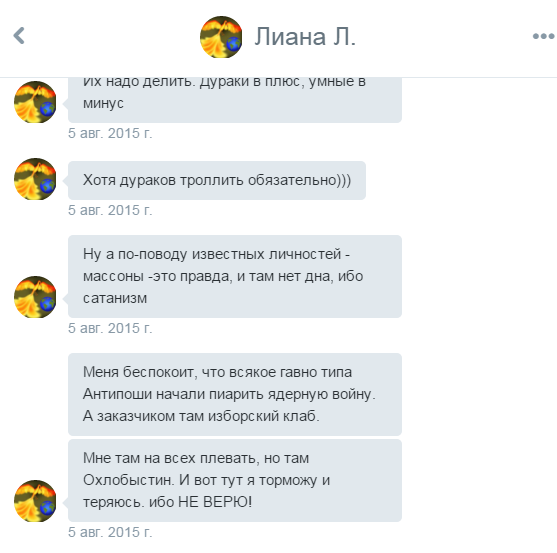 Что скрывается за термином "аривидерчи" и как его перевести на русский язык? - profi-guruask.ru