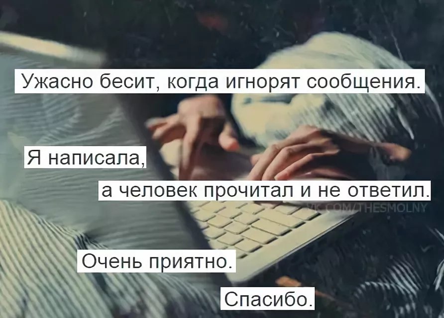 Ошибки в начале переписки с девушкой | 4 сферы жизни