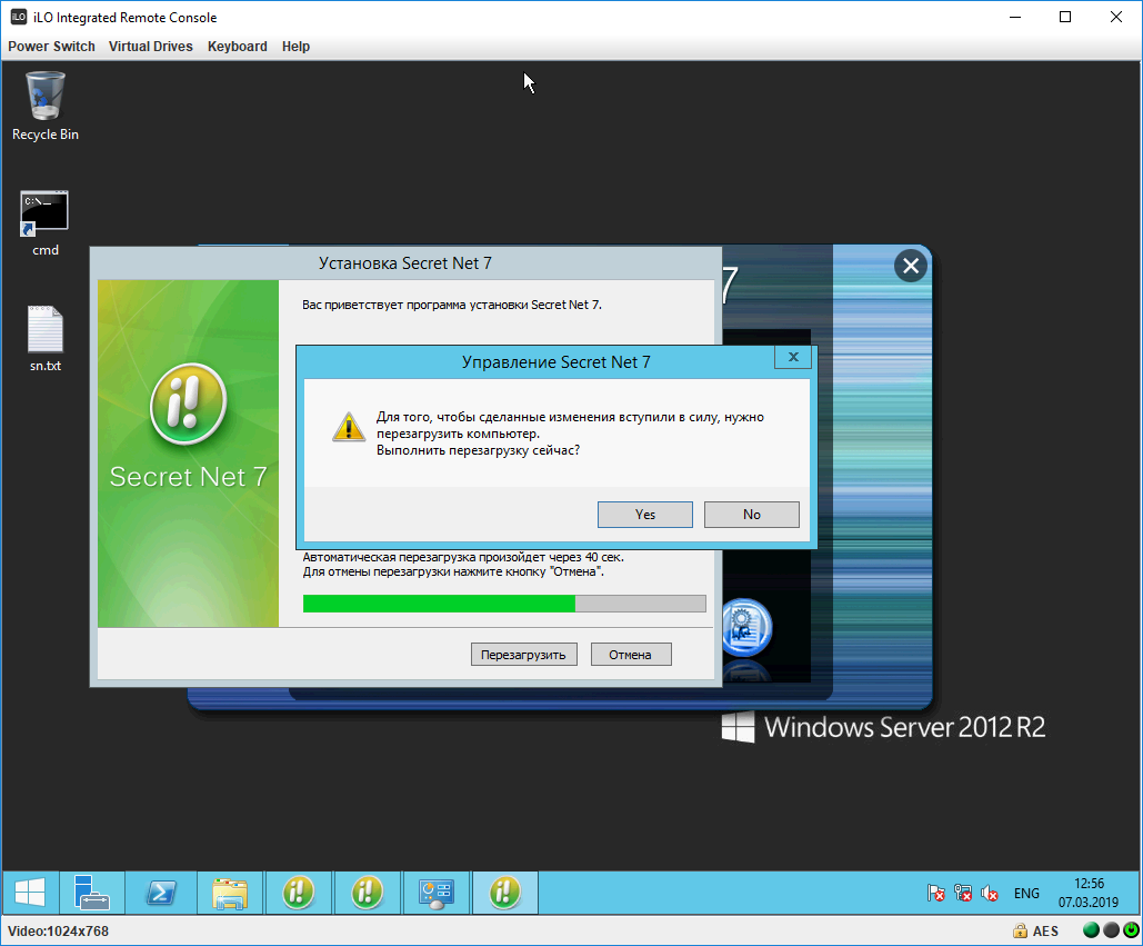 Разблокировать secret net linux » posetke