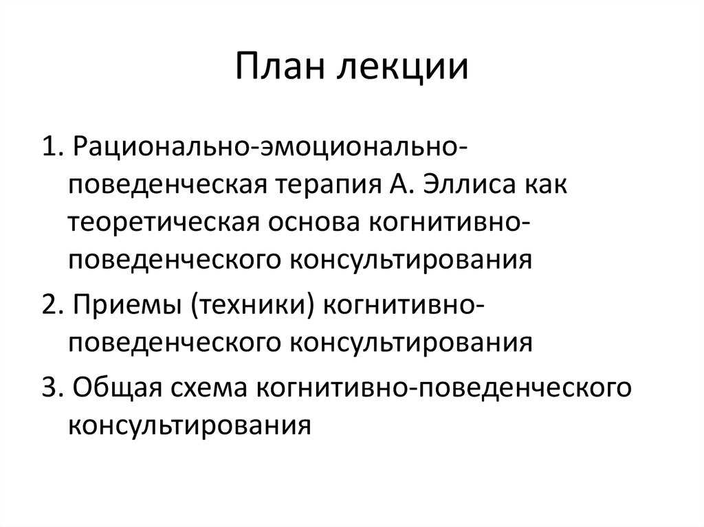 Дел рез хил: что это значит и как использовать термин в английском языке?
