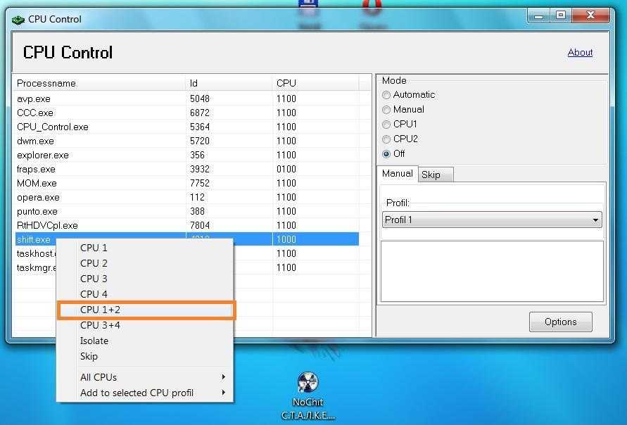 Cpu control для windows 10: почему программа не работает?