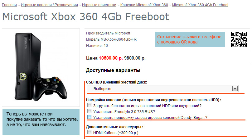 Как прошить xbox 360 - пошаговая инструкция в картинках (2019)