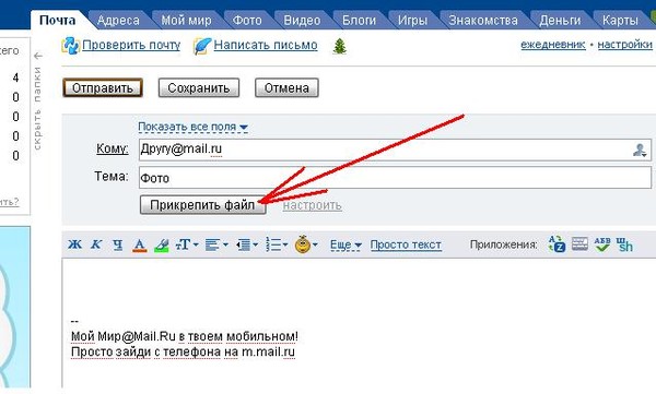 Как пересылать сообщения в telegram на телефоне и пк
