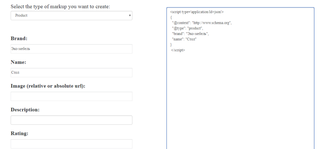 Javascript json введение