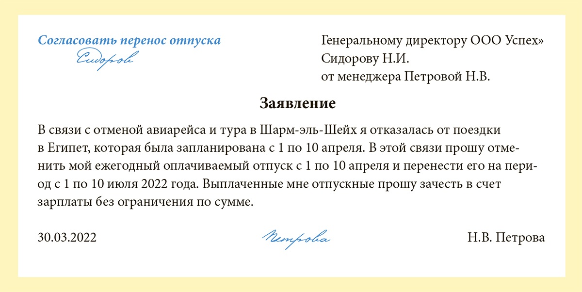 Административный день: смысл и значение понятия