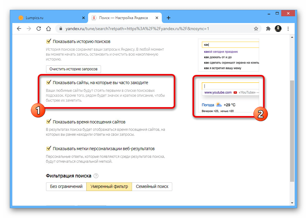 Операторы расширенного поиска для google, яндекс и bing. путеводитель