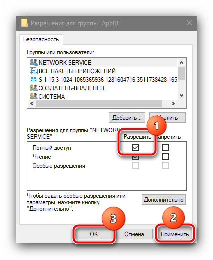 Не удается установить office 2010 - ошибка 1920 - 2 ответа
