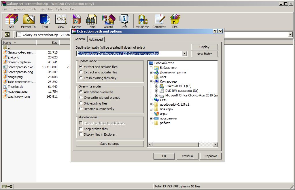 How to unpack, modify, and repack a .deb package