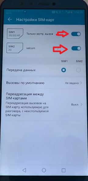 Как работает экстренный вызов на айфоне | appleinsider.ru