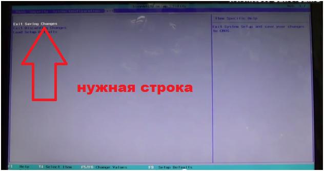 Как обнулить биос на ноутбуке asus, acer, hp, lenovo и других моделях