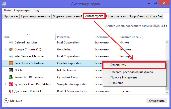 Bsspluginhost.exe windows process - what is it?