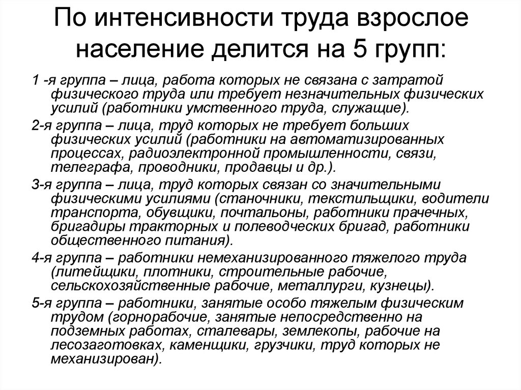 Стимулирующие выплаты: право или обязанность работодателя?
