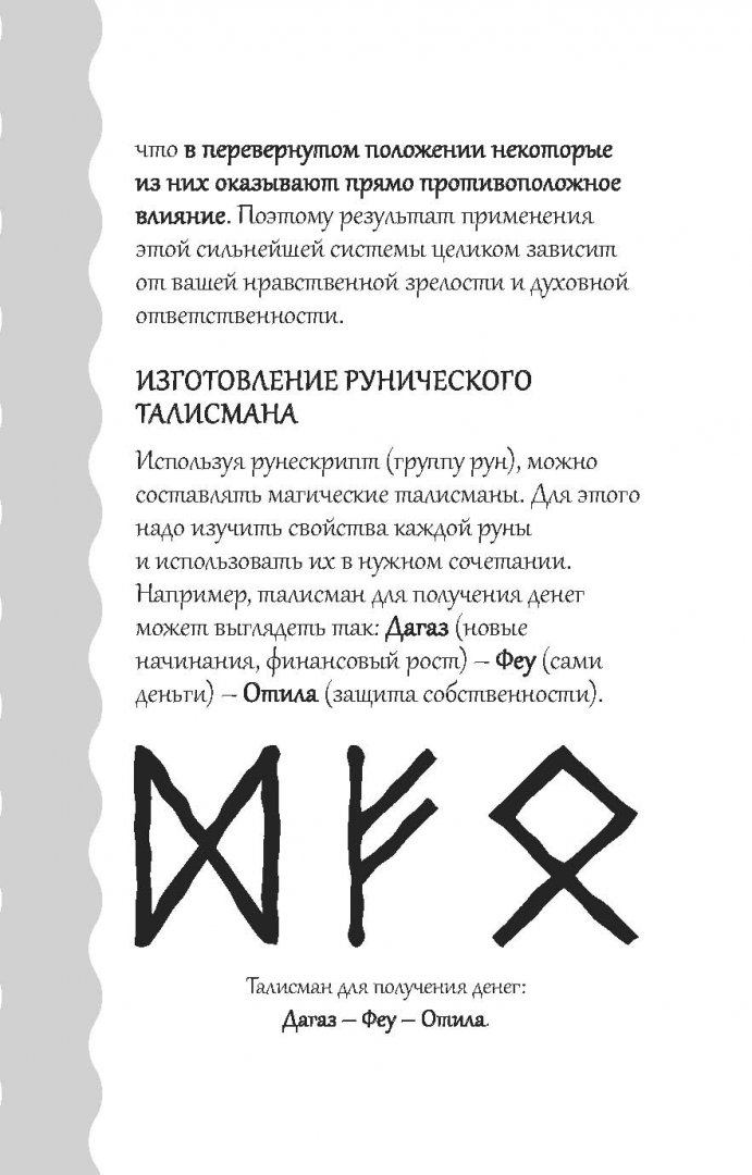 Украинские глаголы с переводом на русский (5 видео) | история русского языка 📕