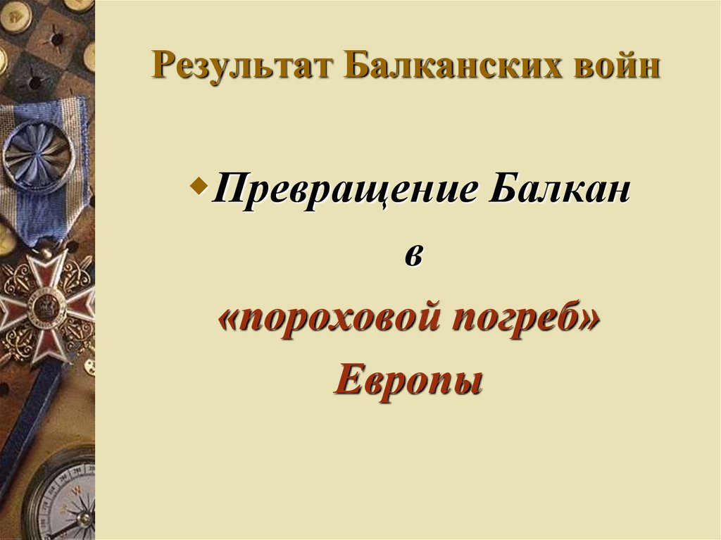 История боснии и герцеговины - history of bosnia and herzegovina - dev.abcdef.wiki