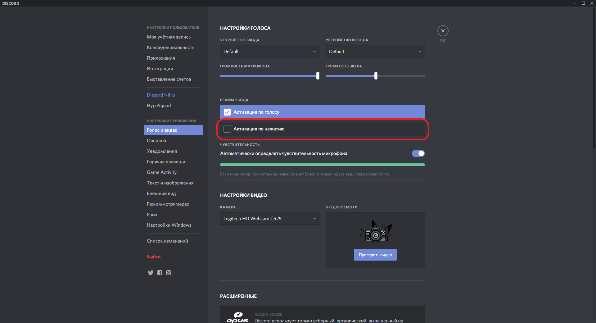 Что такое ветки разговоров в discord и как их использовать