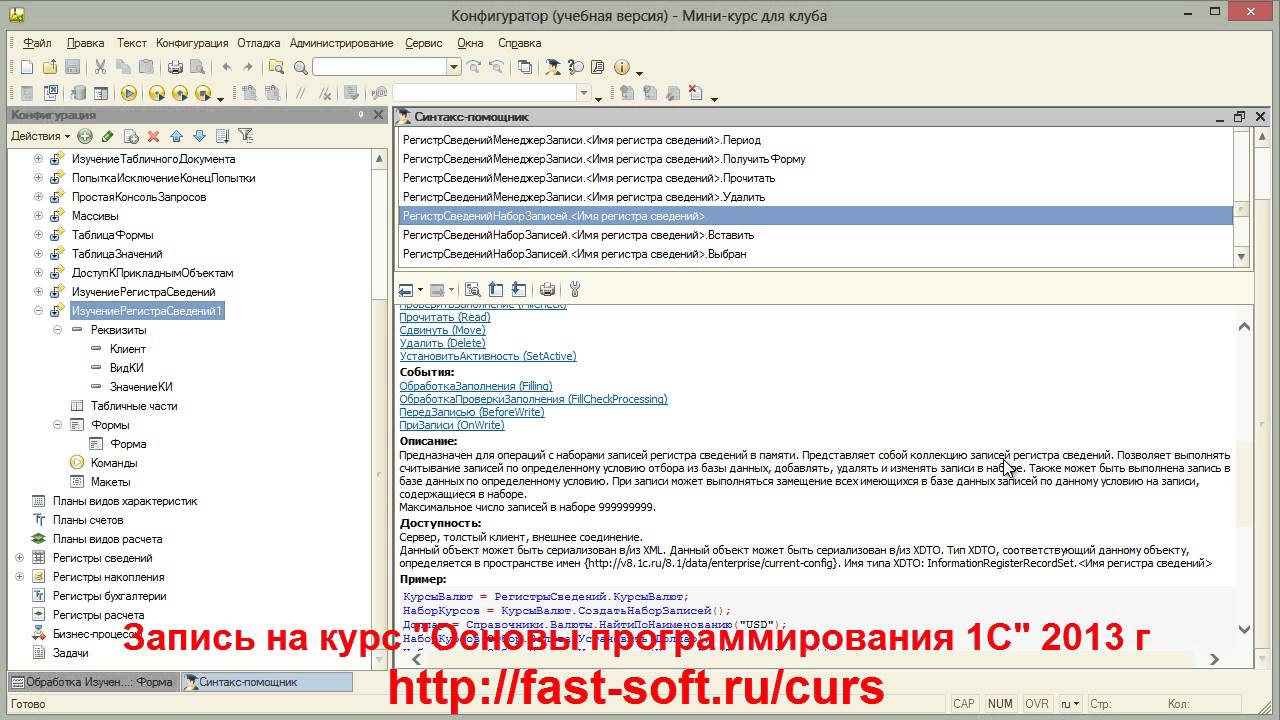 Про ссылки, уникальные идентификаторы, guid и не найденные объекты