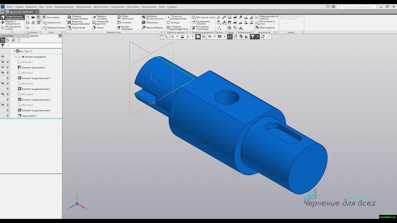 Система трехмерного моделирования компас-3d v19