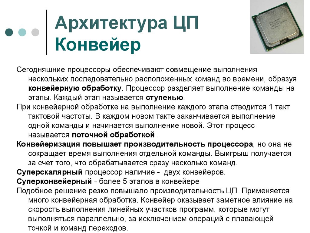 Как проверить процессор на работоспособность без материнки