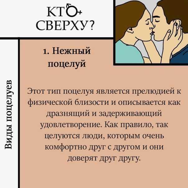 Как целоваться взасос? изучаем поцелуй взасос.